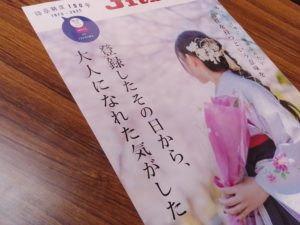 年末年始大感謝セール開催中